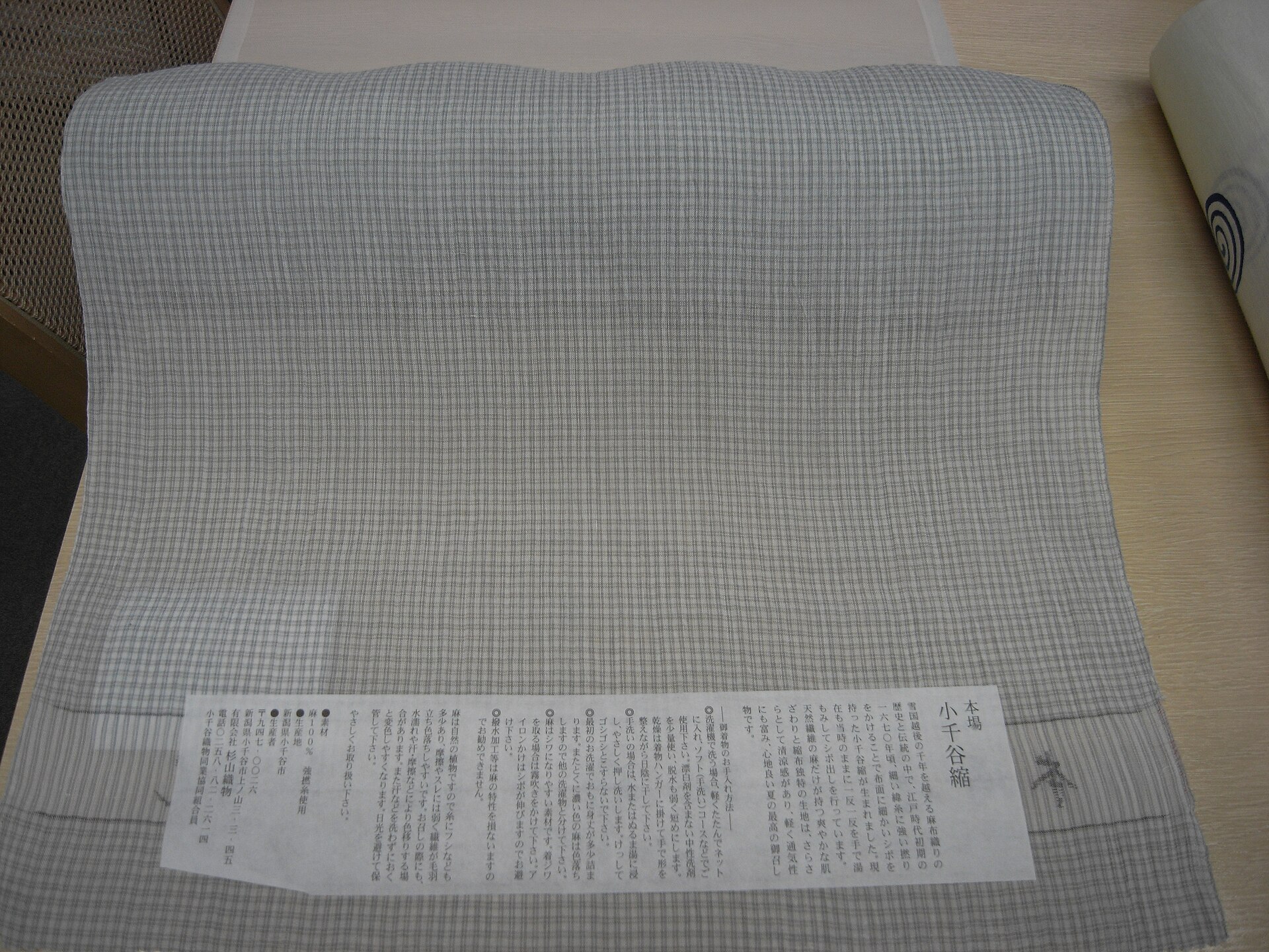 Ojiya Chijimi: Niigata's Crinkled Ramie Summer Cloth