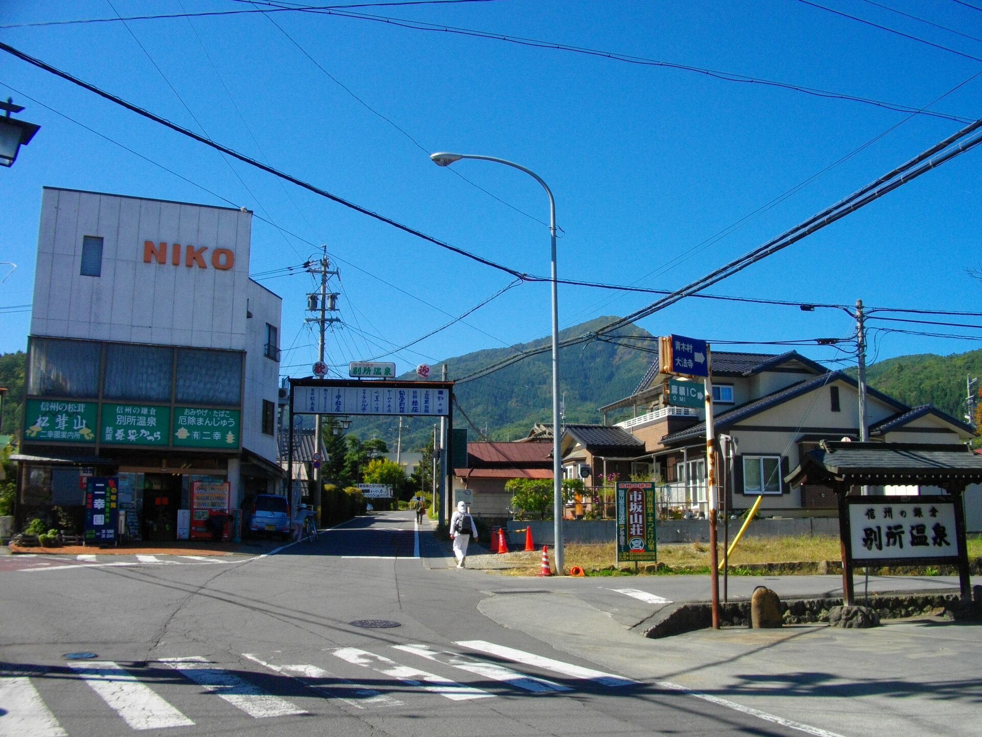 Bessho Onsen