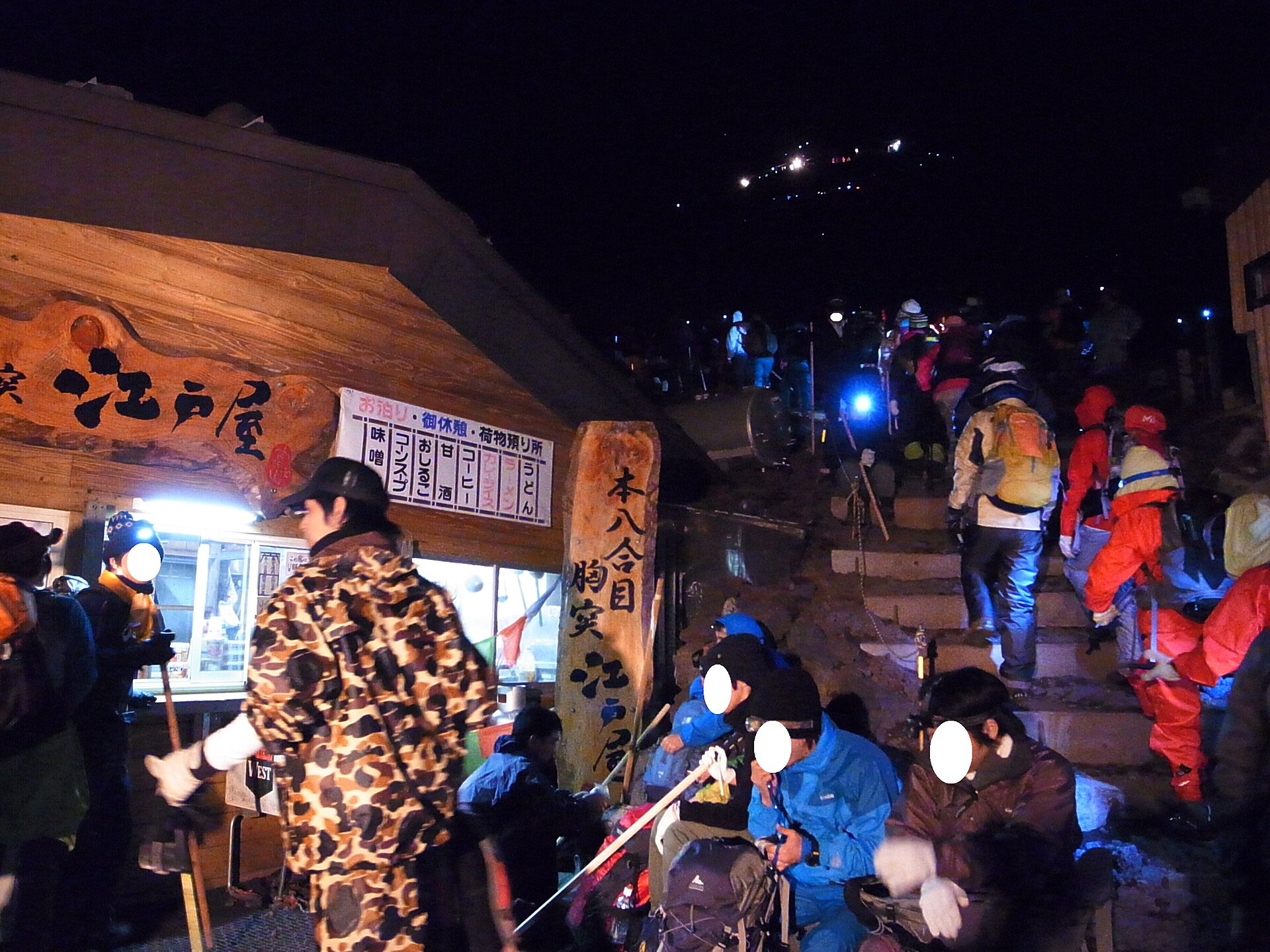 Climbing Mt Fuji (Yoshida Trail)
