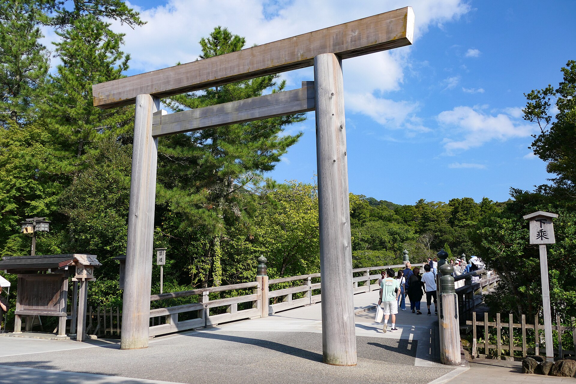 Ise Jingu — Naiku (Inner Shrine)