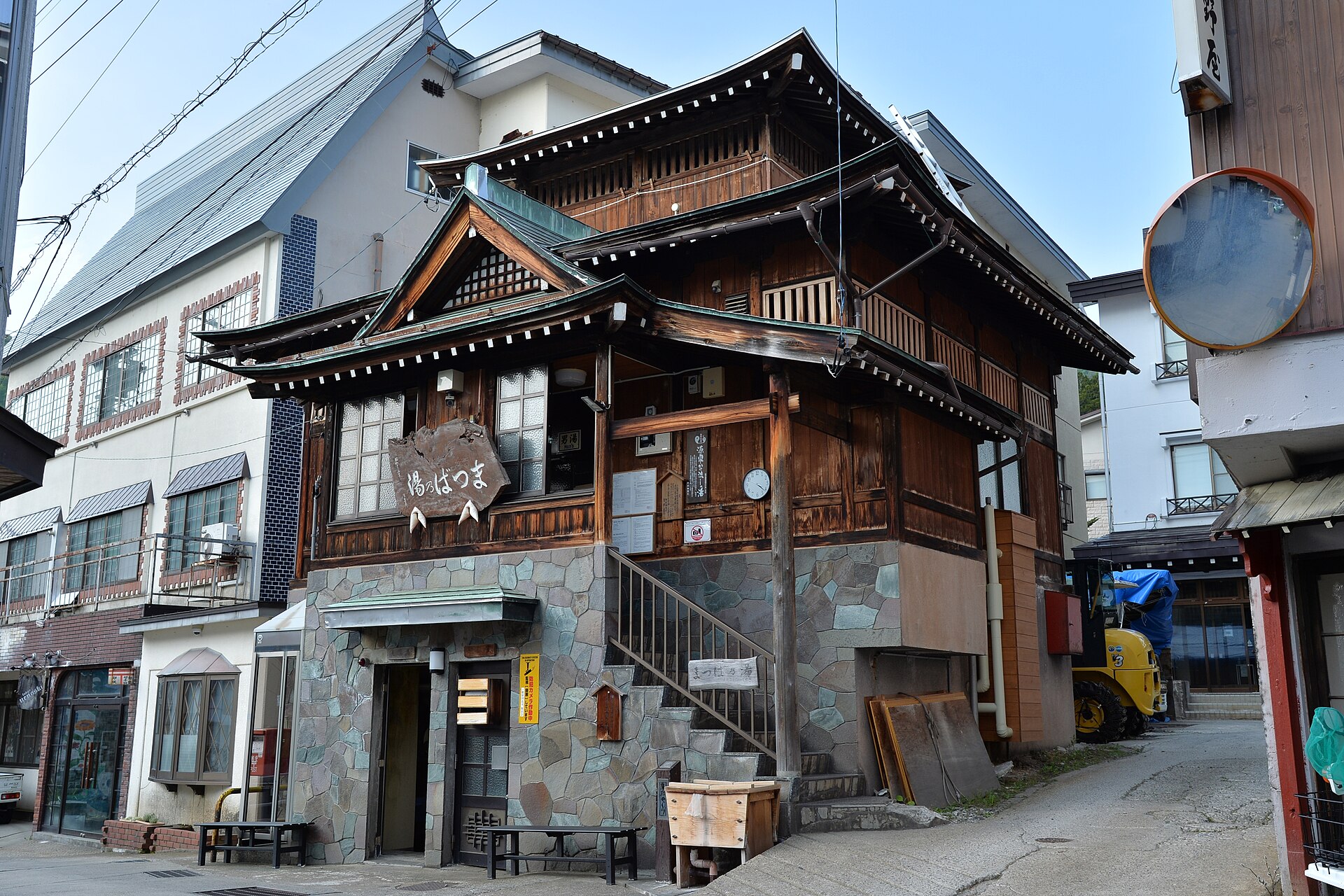 Nozawa Onsen