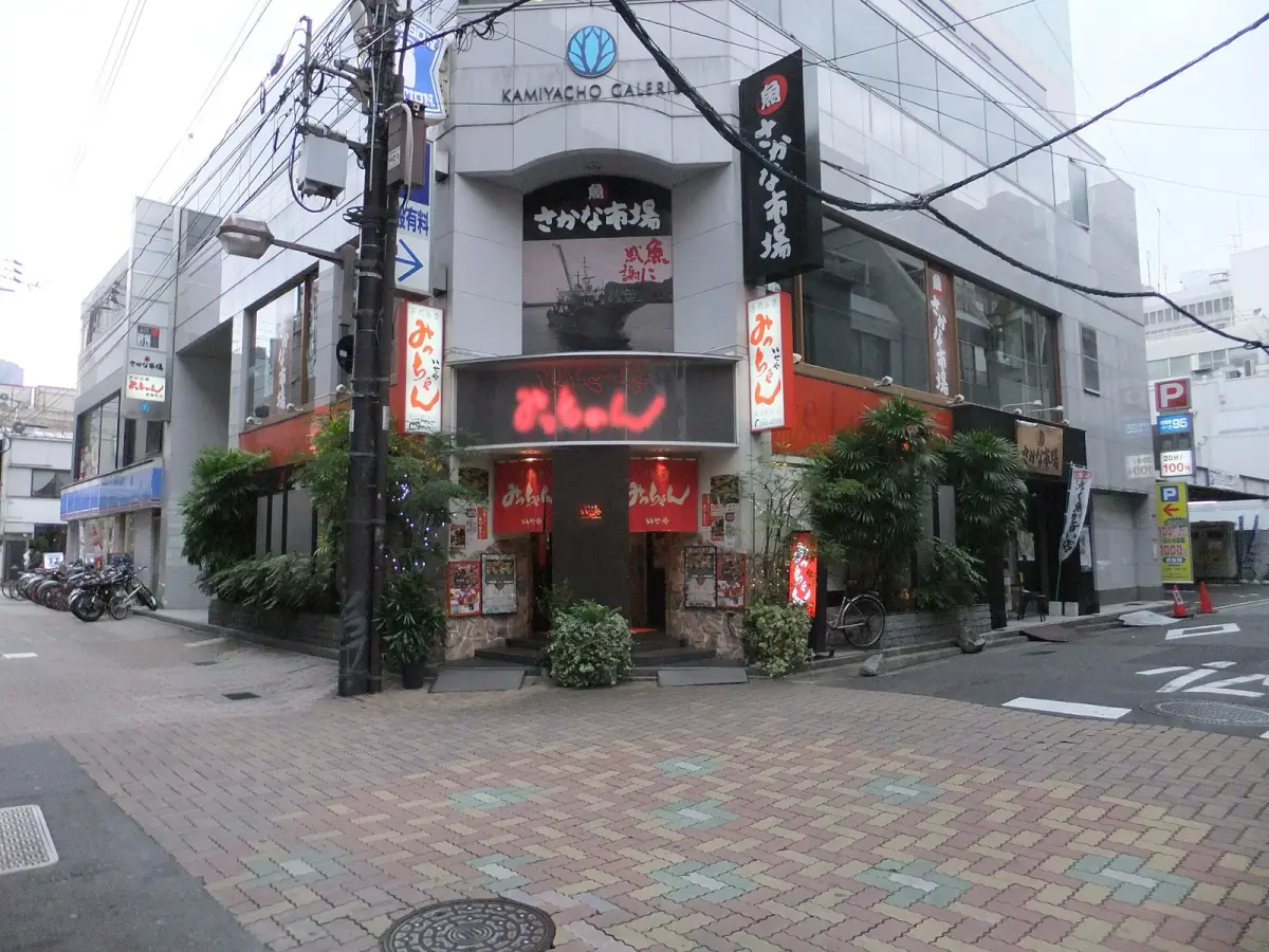 Okonomi-mura