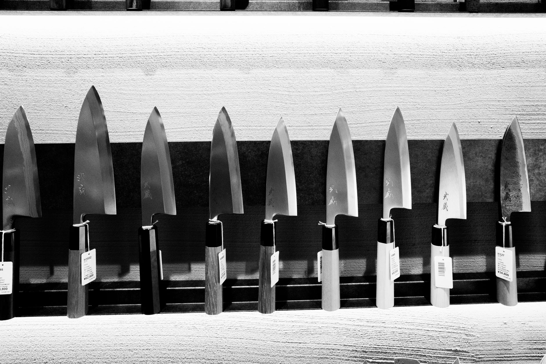 Sakai Blades