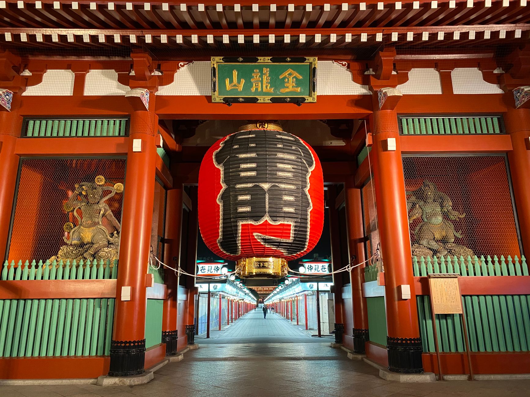 Tokyo