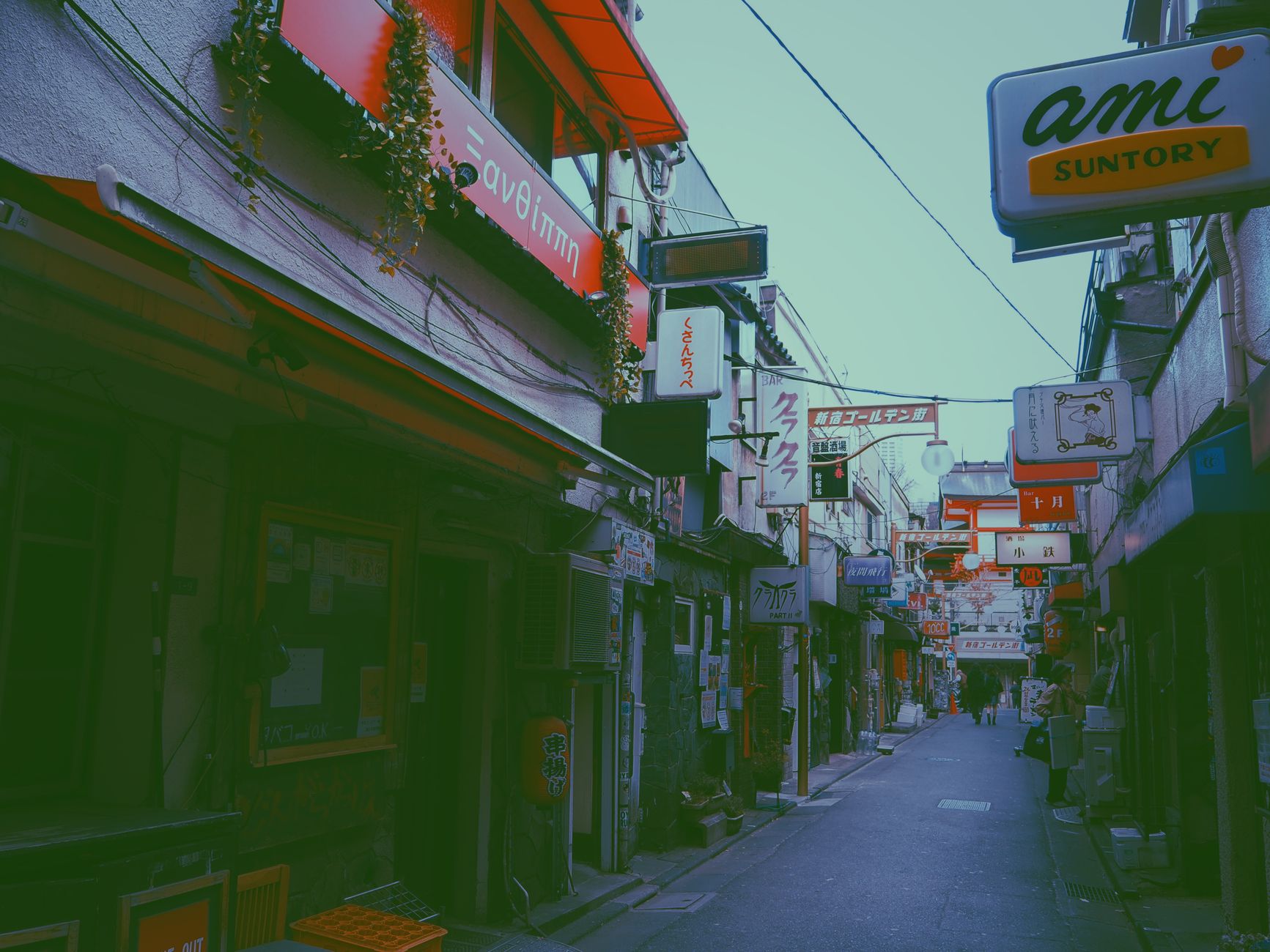 Shimokitazawa
