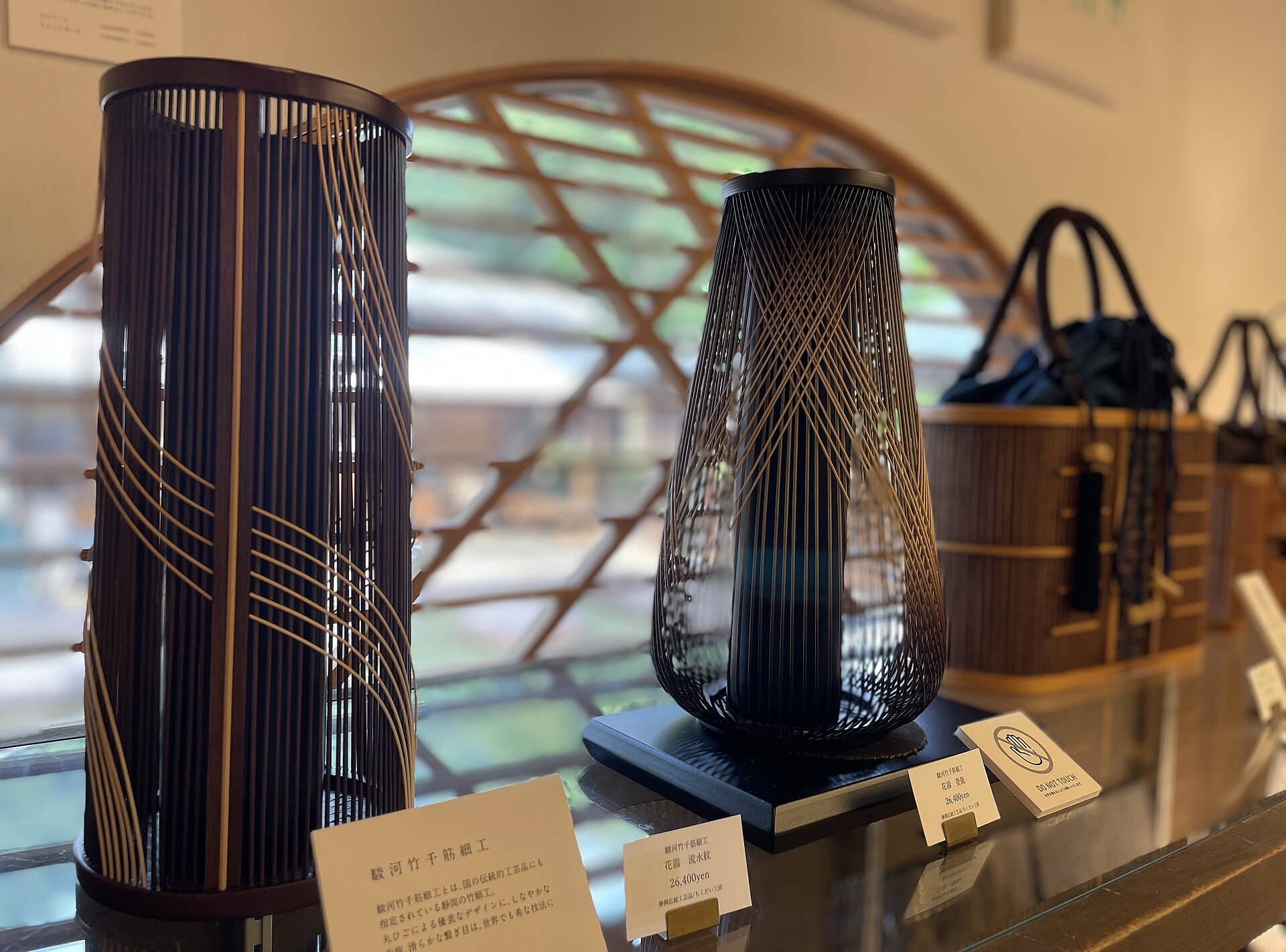 Suruga Bambooware