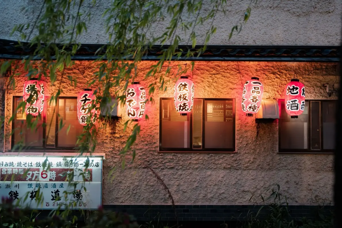 Tamatsukuri Onsen